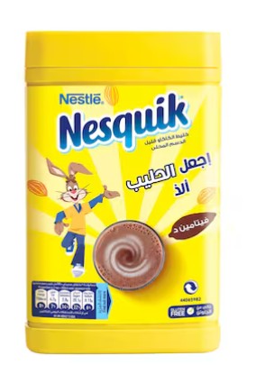 Nestle Nesquik Chocolate Milk Powder, 450g