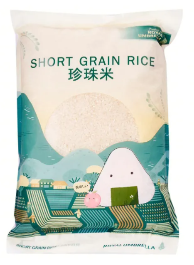 Short Grain Rice 2kg